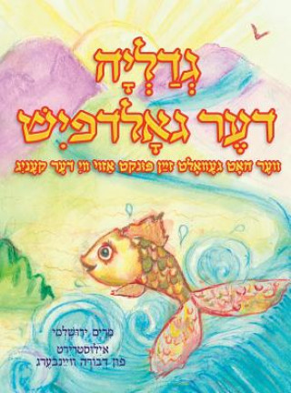 Book Gedalia The Goldfish (Yiddish) Miriam Yerushalmi