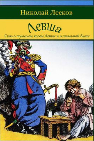 Kniha Levsha (Skaz O Tul'skom Kosom Levshe I O Stal'noj Blohe) Nikolaj Leskov