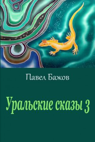 Könyv Ural'skie Skazy 3 Pavel Bazhov