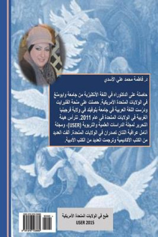 Carte Hans Andersen's Fairy Tales (Vol. 2) Fatimah Al-Asadi