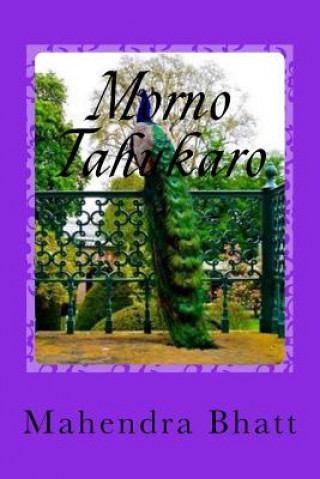 Book Morno Tahukaro Mahendra Bhatt