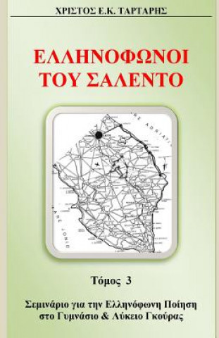 Könyv Ellinofonoi Salento Vol. 3: Seminario Christos Tartaris