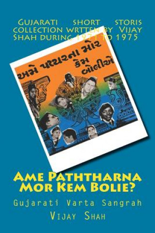 Könyv AME Paththarma Mor Kem Bolie: Gujaraativaarta Sangrah Vijay Shah