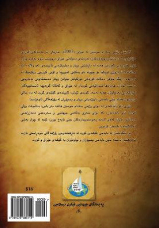 Book Studies about Contemporary Kurdish Movement (Vol.1) Dr Uthman Ali