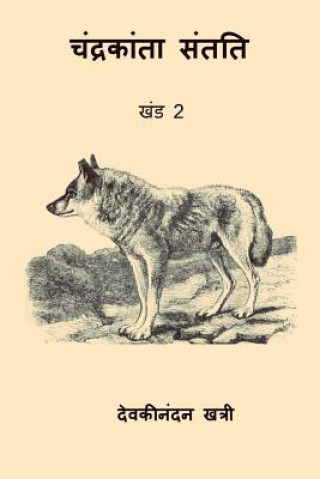Könyv Chandrakanta Santati II Devaki Nandan Khatri
