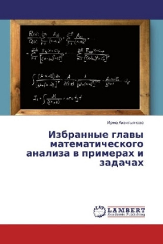 Kniha Izbrannye glavy matematicheskogo analiza v primerah i zadachah Irma Akvil'yanova