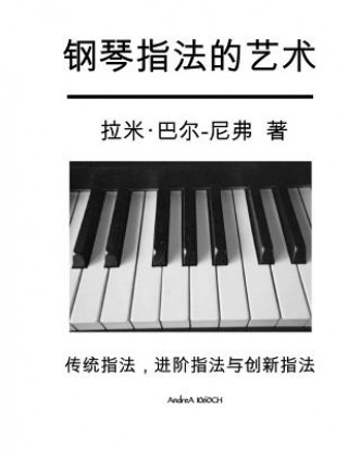 Kniha The Art of Piano Fingering - The Book in Chinese: Traditional, Advance, and Innovative Rami Bar-Niv