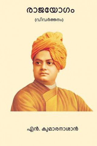 Book Rajayogam Swami Vivekananda