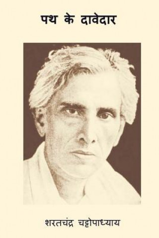 Kniha Path Ke Daavedaar Sarat Chandra Chatterjee