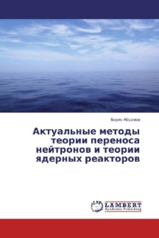 Książka Aktual'nye metody teorii perenosa nejtronov i teorii yadernyh reaktorov Boris Abramov
