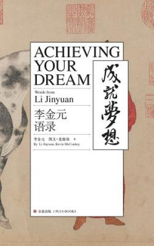 Kniha Achieving Your Dream: Words from Li Jingyuan Li Jinyuan