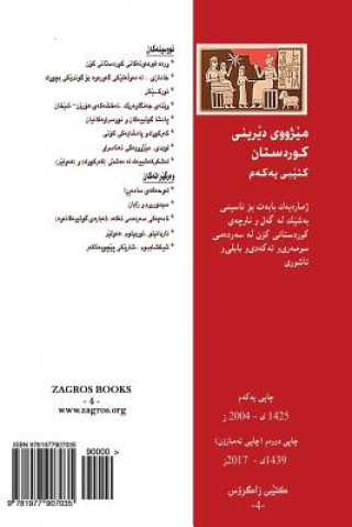 Könyv Ancient History of Kurdistan Fadhil Qaradaghi