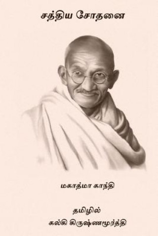 Kniha Satya Sothanai Mahátma Gándhí