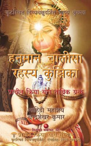 Könyv Hanuman Chalisa Rahasya Kunjika: Prachin Kriya Yog Tantrik Granth Chandra Shekhar Kumar