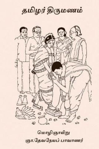 Kniha Tamilar Thirumanam Devaneya Pavanar