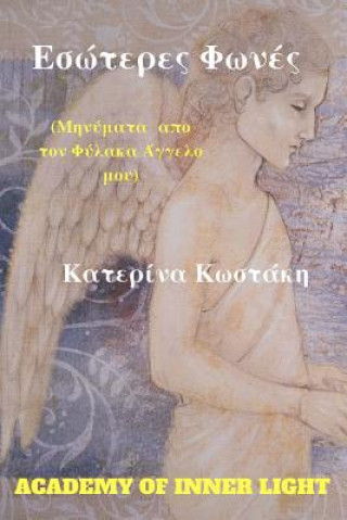 Kniha Inner Voices Within (Esoteres Phones Mesa Mas): Messages from My Guardian Angel Katerina Kostaki