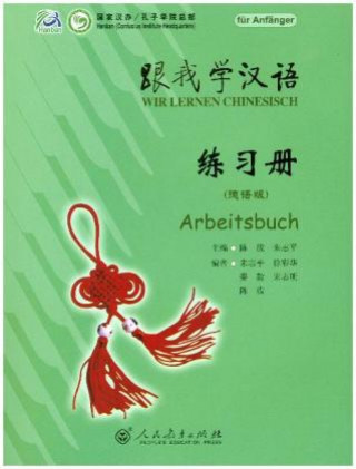 Книга Arbeitsbuch Zhiping Zhu
