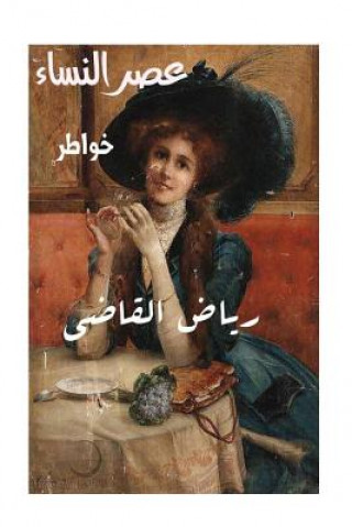 Kniha The Era of Women: The Era of Women MR Riyad Al Kadi