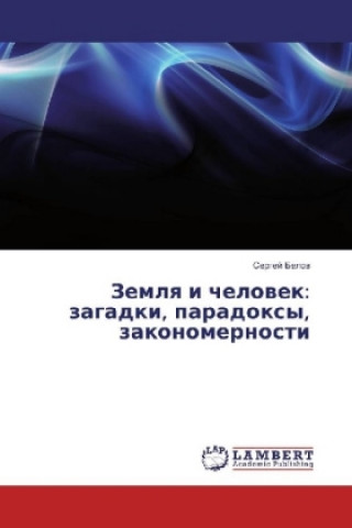 Kniha Zemlya i chelovek: zagadki, paradoxy, zakonomernosti Sergej Belov