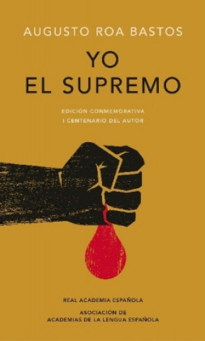 Книга Yo el supremo. Edicion conmemorativa/ I the Supreme. Commemorative Edition AUGUSTO ROA BASTOS