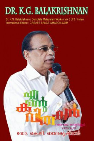 Kniha Ente Kavithakal Dr Bala Krishnan K G