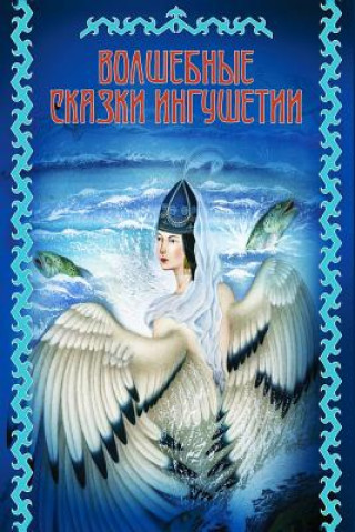 Livro Volshebnye Skazki Ingushetii 
