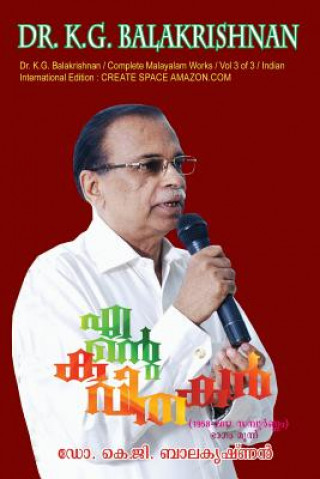 Kniha Ente Kavithakal Vol.3 Revised Dr Bala Krishnan Kg