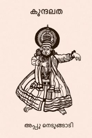 Carte Kundalatha Appu Nedungadi