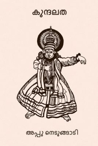 Libro Kundalatha Appu Nedungadi