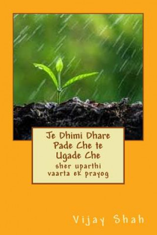 Knjiga Je Dhimi Dhare Pade Che Te Ugade Che: Sher Uparthi Vaarta Ek Prayog Vijay Shah
