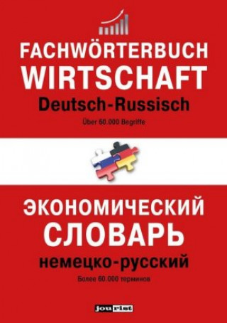 Kniha Fachwörterbuch Wirtschaft Deutsch-Russisch 