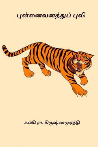 Libro Punnaivanathu Puli Kalki R Krishnamurthy
