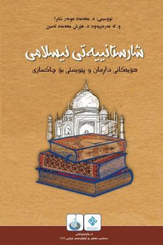 Carte Muslim Civilization: The Causes of Decline and the Need for Reform Dr Muhammad Umer Chapra