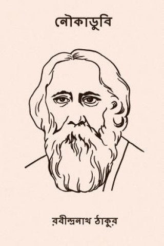 Książka Noukadubi ( Bengali Edition ) Rabindranath Tagore