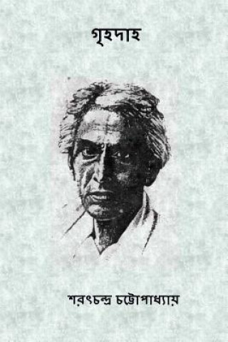 Kniha Grihadaha ( Bengali Edition ) Sarat Chandra Chatterjee