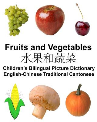 Carte English-Chinese Traditional Cantonese Fruits and Vegetables Children's Bilingual Picture Dictionary Richard Carlson Jr