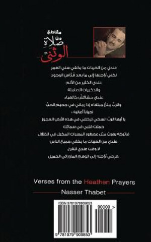 Carte Verses from the Heathen Prayers Nasser J Thabet