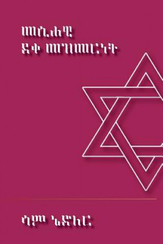 Kniha Messianic Discipleship (Amharic) Sam Nadler