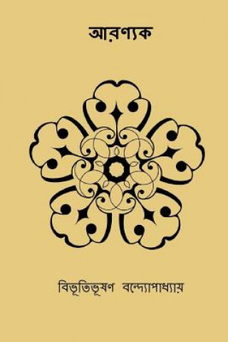 Könyv Aranyak ( Bengali Edition ) Bibhutibhushan Bandopadhyay