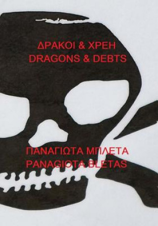Carte Dragons & Debts Panagiota Bletas