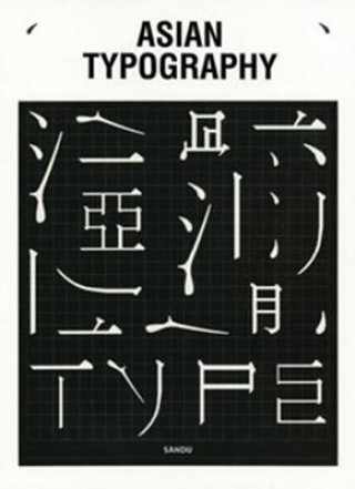 Knjiga Asian Typography Publications Sandu