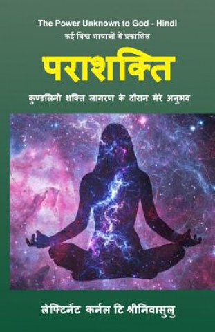 Kniha The Power Unknown to God - Hindi: My Experiences During the Awakening of Kundalini Energy Lieutenant Colonel T Sreenivasulu