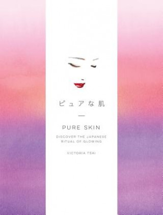 Книга Pure Skin Victoria Tsai
