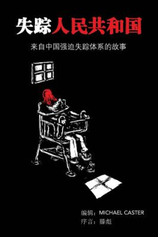 Carte The People's Republic of the Disappeared (Chinese Edition): Stories from Inside China's System for Enforced Disappearances Michael Caster