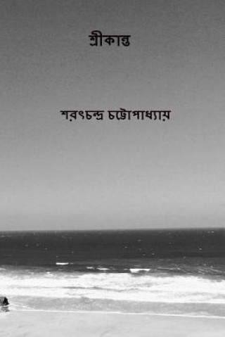 Książka Srikanta ( Bengali Edition ) Sarat Chandra Chatterjee