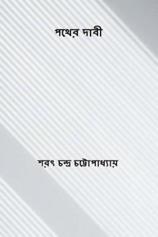 Kniha Pather Dabi ( Bengali Edition ) Sarat Chandra Chatterjee