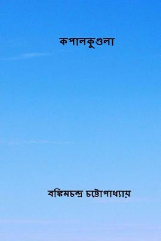 Kniha Kapalkundala ( Bengali Edition ) Bankim Chandra Chatterjee