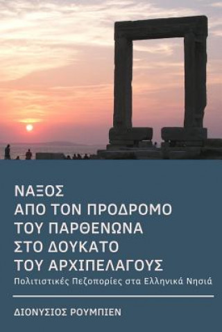 Kniha Naxos. from the Precursor of the Parthenon to the Duchy of the Archipelago: Culture Hikes in the Greek Islands Denis Roubien
