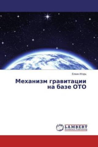 Kniha Mehanizm gravitacii na baze OTO Elkin Igor'