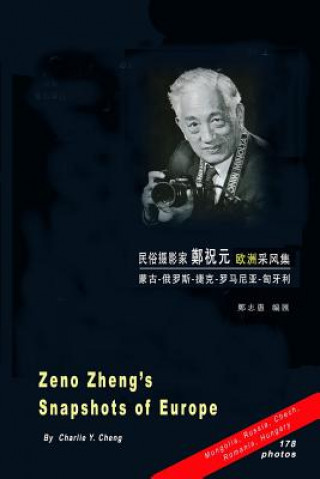 Carte Zeno (Zhu-yuan) Zheng's Snapshots of Europe &#37165;&#31069;&#20803;&#27431;&#27954;&#37319;&#39118;&#38598;&#65288;&#25668;&#24433;&#65289;: &#33945; 